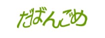 Authentication image