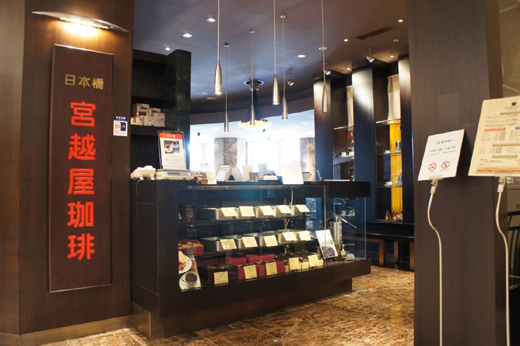 Miyakoshiya Coffee, photo 7
