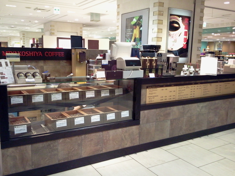 Miyakoshiya Coffee, photo 6
