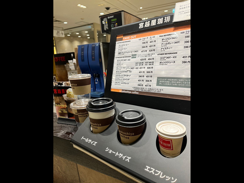 Miyakoshiya Coffee, photo 8